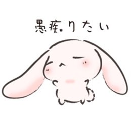 PinkyRabbit vol.5 sticker #11011932
