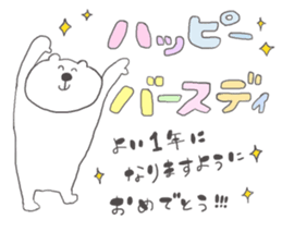 bear-single color-3 sticker #11012180