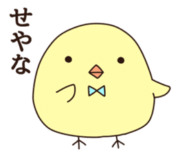 animals sticker-various kinds sticker #11012324