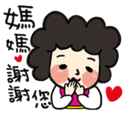 MY MOM ( Special Edition ) sticker #11012347