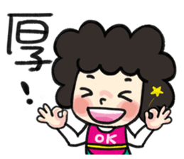 MY MOM ( Special Edition ) sticker #11012359