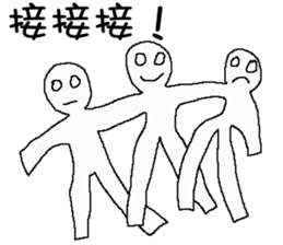 Paper man who is ready! sticker #11012416