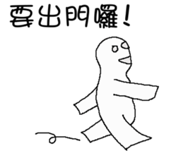 Paper man who is ready! sticker #11012418