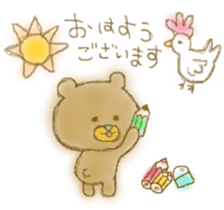 Healing Murata gorou sticker #11012424