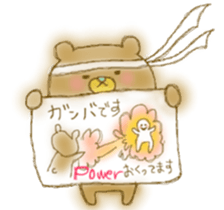 Healing Murata gorou sticker #11012451