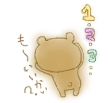 Healing Murata gorou sticker #11012457