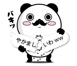 Higepan5 sticker #11012565