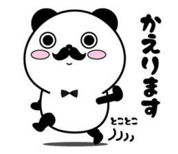 Higepan5 sticker #11012567