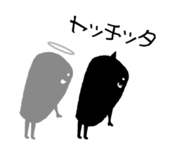 Angels and Demons of TAKANE kun sticker #11012612