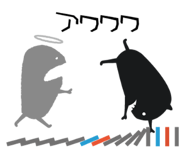 Angels and Demons of TAKANE kun sticker #11012613