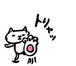 yoshineco2 sticker #11012744