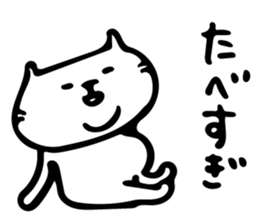 yoshineco2 sticker #11012752