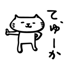 yoshineco2 sticker #11012767