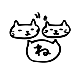 yoshineco2 sticker #11012768