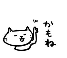 yoshineco2 sticker #11012773