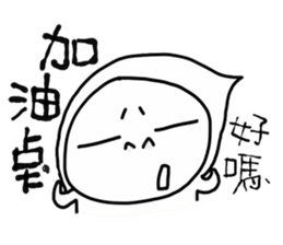 Big head baby 19 sticker #11012864