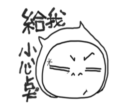 Big head baby 19 sticker #11012878