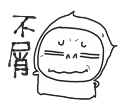 Big head baby 19 sticker #11012879