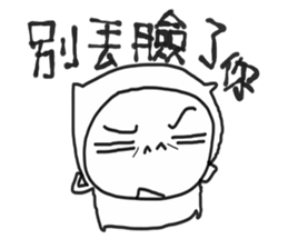 Big head baby 19 sticker #11012883