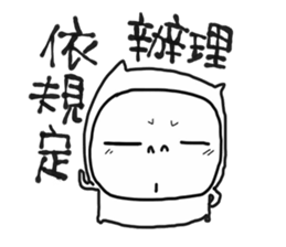 Big head baby 19 sticker #11012884