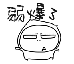 Big head baby 19 sticker #11012887