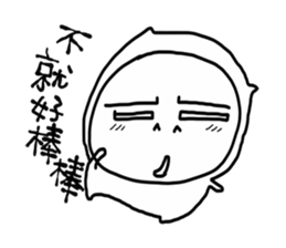 Big head baby 19 sticker #11012888