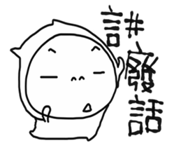 Big head baby 19 sticker #11012892