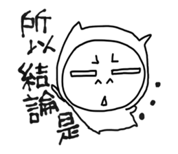 Big head baby 19 sticker #11012897