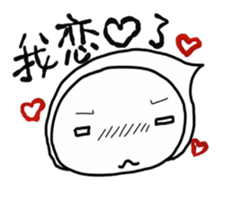 Big head baby 19 sticker #11012898