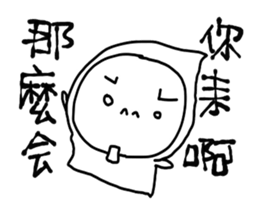 Big head baby 19 sticker #11012900