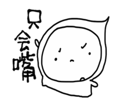 Big head baby 19 sticker #11012901