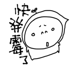 Big head baby 19 sticker #11012903