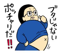 not pig sticker #11013023