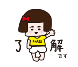 Paris Miyoko sticker #11013025