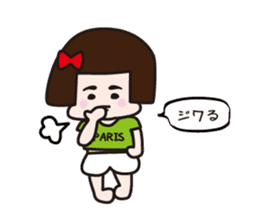 Paris Miyoko sticker #11013040
