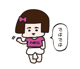 Paris Miyoko sticker #11013045