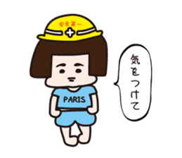 Paris Miyoko sticker #11013050
