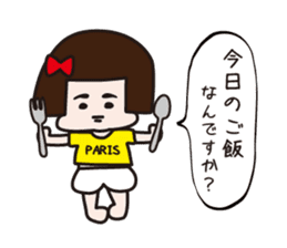 Paris Miyoko sticker #11013052