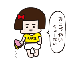Paris Miyoko sticker #11013060