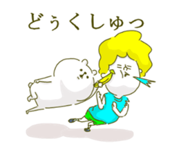 He tears off a sleeve. sticker #11013066