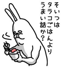 Usaroumaru sticker #11013189