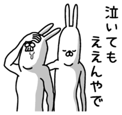 Usaroumaru sticker #11013194