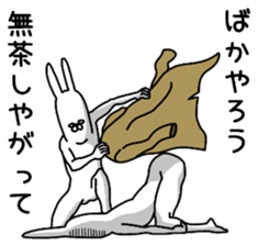 Usaroumaru sticker #11013197