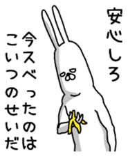 Usaroumaru sticker #11013199