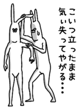 Usaroumaru sticker #11013200