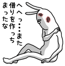 Usaroumaru sticker #11013201