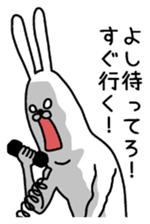 Usaroumaru sticker #11013203