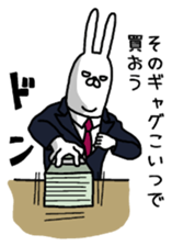 Usaroumaru sticker #11013205