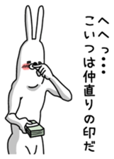 Usaroumaru sticker #11013206