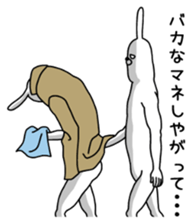 Usaroumaru sticker #11013209